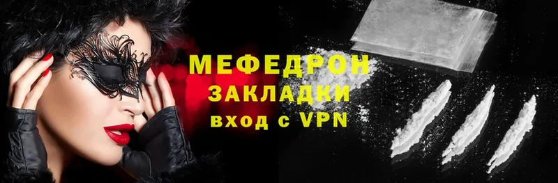 Наркотические вещества Катав-Ивановск Alpha-PVP  КЕТАМИН  Мефедрон  АМФ  Конопля  Кокаин 