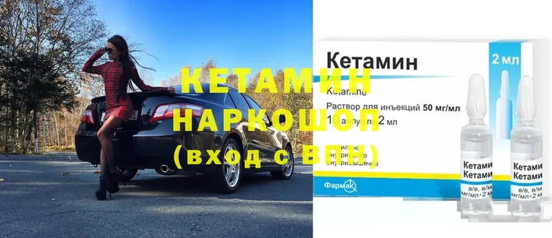 наркошоп  Катав-Ивановск  мориарти Telegram  КЕТАМИН ketamine 