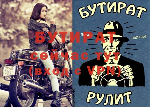 бутик Вяземский