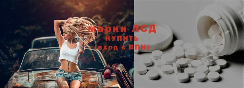 где продают   Катав-Ивановск  LSD-25 экстази ecstasy 